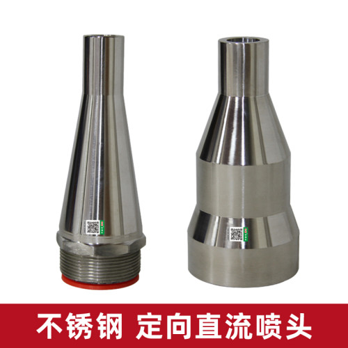 万向直流喷头不锈钢可调直射水景景观喷泉水池假山庭院广场喷水头 - 图2