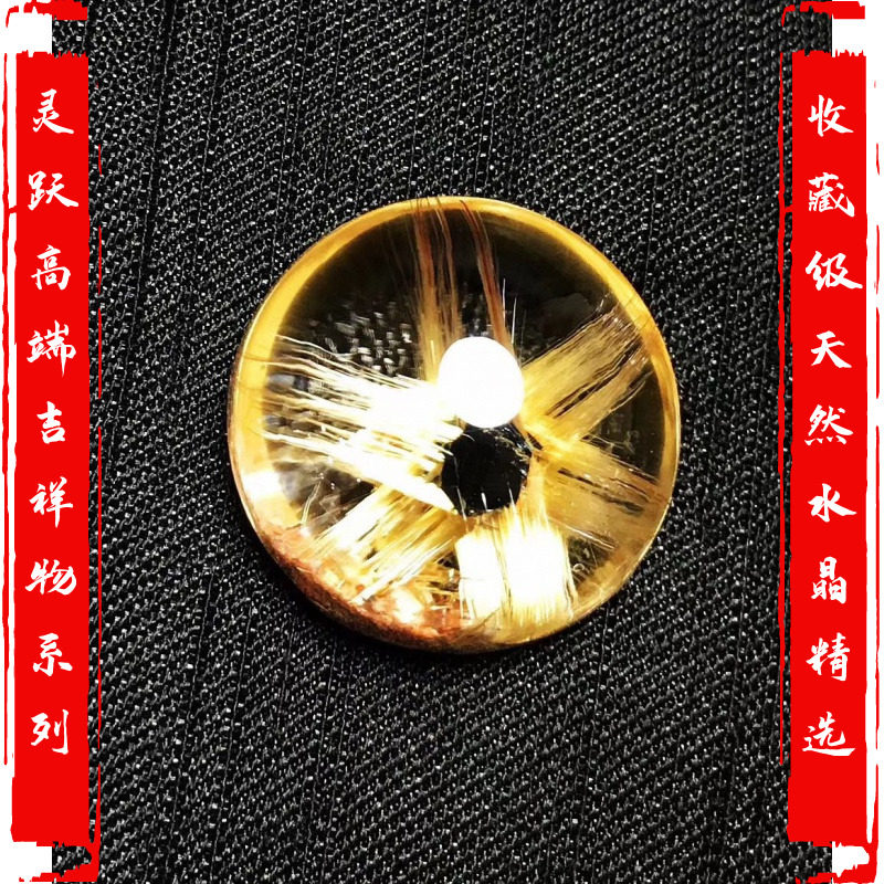 灵跃精品天然水晶钛晶花裸石晶吊坠 灵跃项坠/吊坠