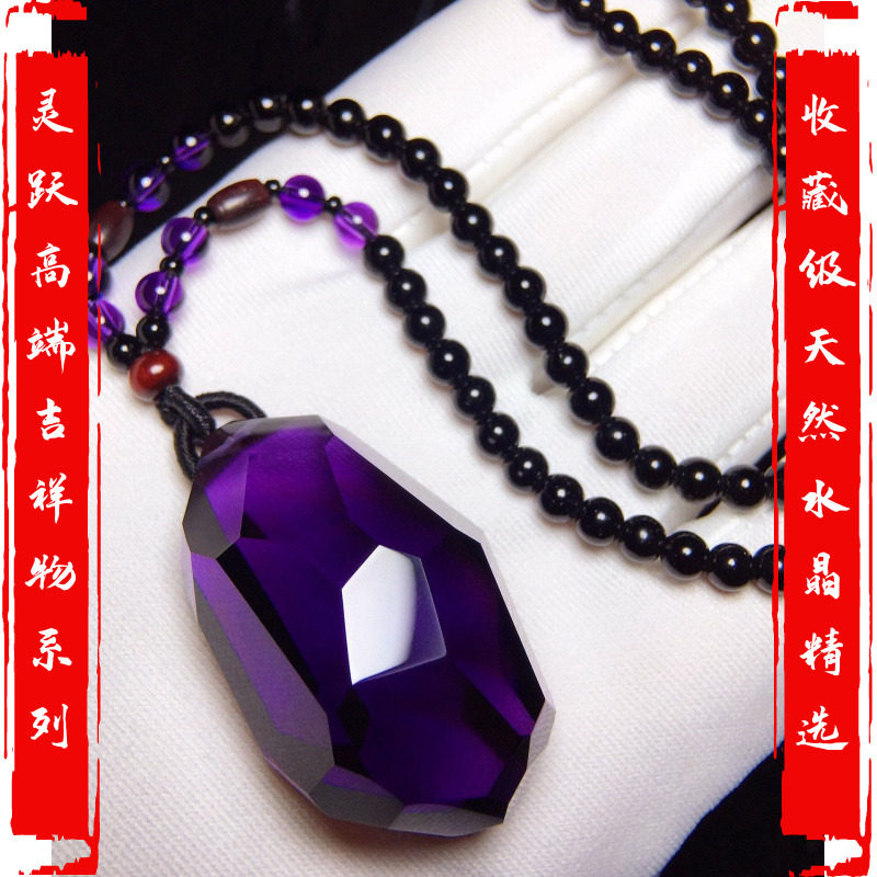 灵跃精品天然水晶紫水晶随形吊吊坠 灵跃项坠/吊坠