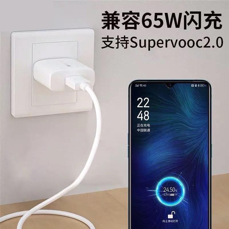 界扣reno5pro5g充电线原装适用opporeno5k充电器界扣原装65W闪充头reno5pro+手机5G快数据线闪充冲电插头快充 - 图1