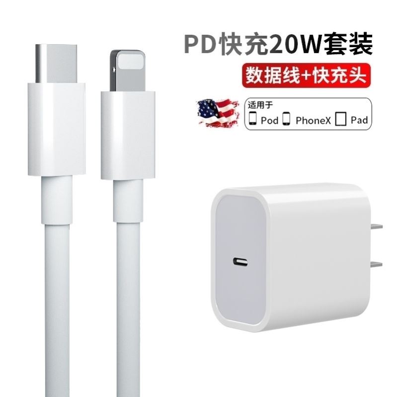 适用苹果6plus数据线iphone6splus充电线pingg6平果ipip六ihone6充电器线ipone6s速冲加长1米2米iph0ne6puls - 图0