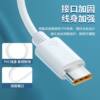 66 suitable for Huawei NZONES7Pro5G charger W super fast charging head SP200 mobile phone charging cable plug TypeC flash charging data cable set