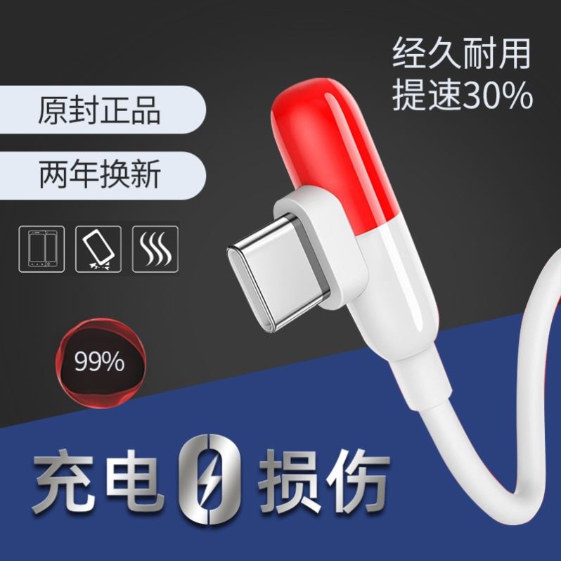 适用vivo iQOO充电器44W快充55w neo闪充头855原装正品安卓手机胶囊数据线插头X27 Nex Z6 33w 30pro x50 - 图1