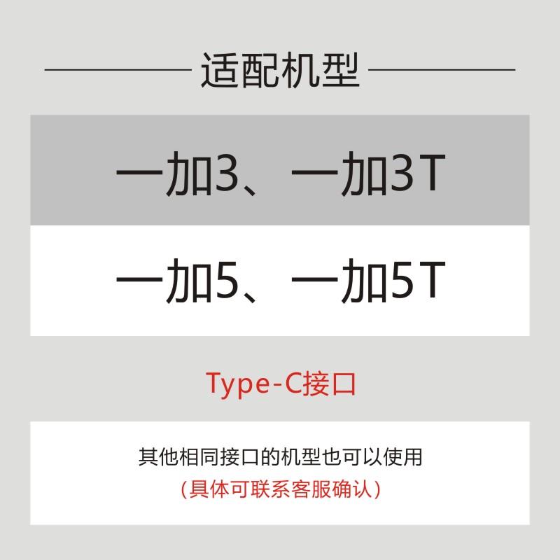 适用于一加5手机充电器一加5T闪充20W瓦快充插头1加5原装数据线20w/30w智慧闪充充电线插头5v4a1+冲电5T快充-图2