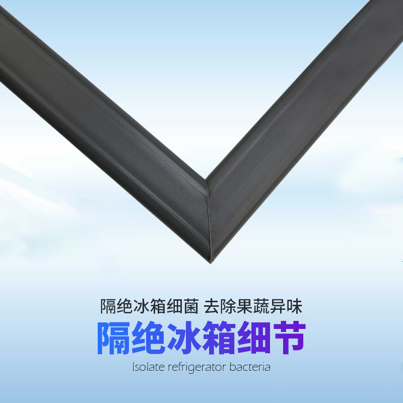 商用四门六门冰柜密封条冰箱门胶条门封条冷柜密封圈厨房通用配件 - 图3