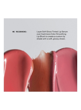 VERSED Soft Gloss Tinted Lip Serum  revolve小众新款