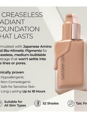 Natasha Denona HY-GLAM FOUNDATION 粉底 revolve小众新款
