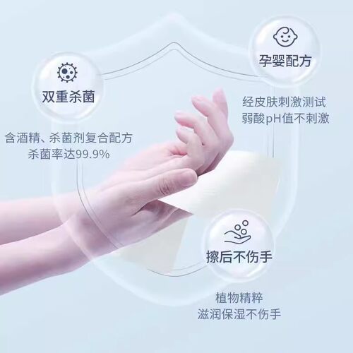 酒精湿巾免洗手家用便携式酒精抗菌消毒湿纸巾免洗清洁婴儿成人1 - 图0