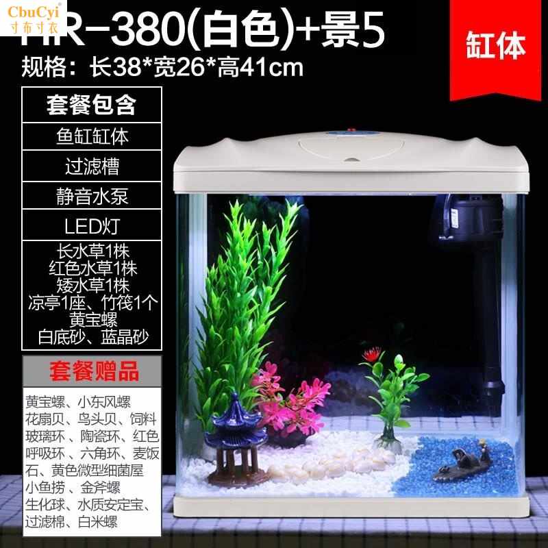 鱼缸水下植物推荐品牌 新人首单立减十元 21年6月 淘宝海外