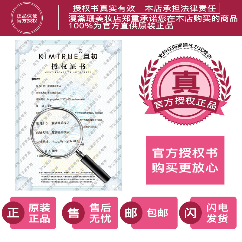 KIMTRUE且初KT卸妆膏女脸部清洁毛孔全脸专用土豆泥眼唇卸妆油乳,淘宝优惠券,粉丝福利购,淘宝优惠卷