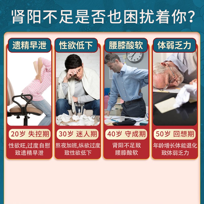 北京同仁堂锁阳固精丸9g10丸药房官方旗舰店正品大蜜丸遗精早泄LX
