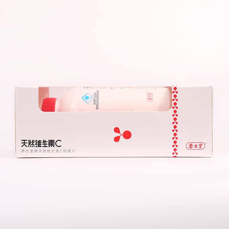 养生堂天然维生素c 850mg*咀嚼片 芝太医大药房维生素/复合维生素