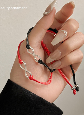 檀健次同款莫比乌斯环手链