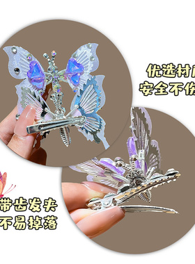 会动的水钻蝴蝶发夹女可爱儿童