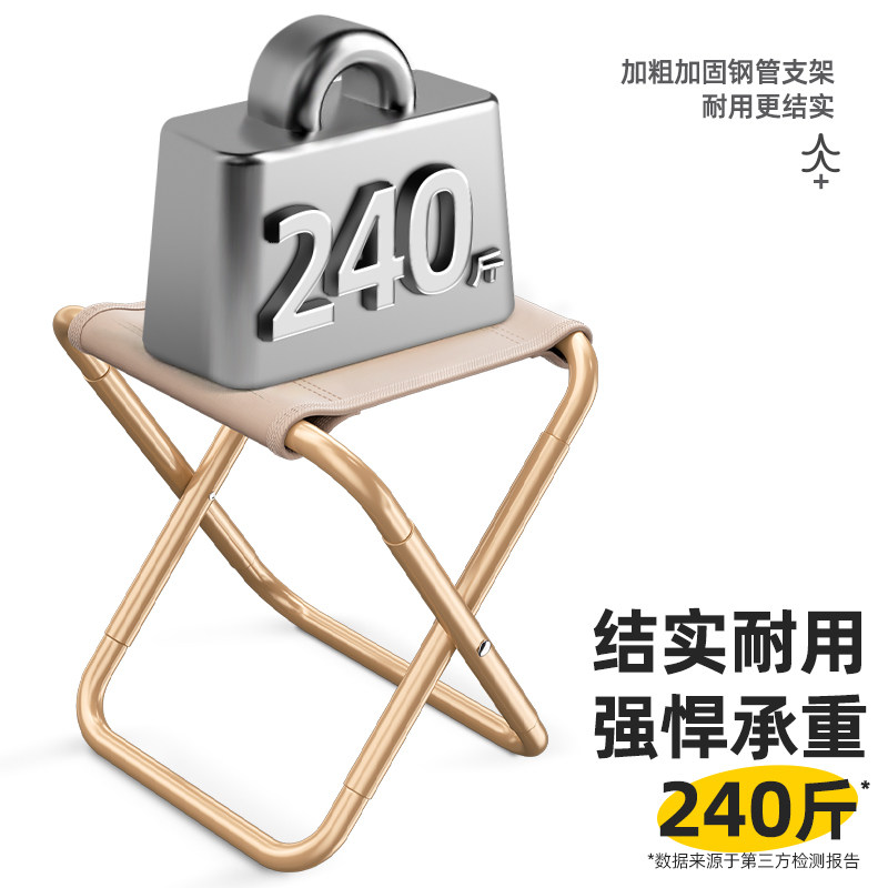  singlelady尚官户外椅子凳子