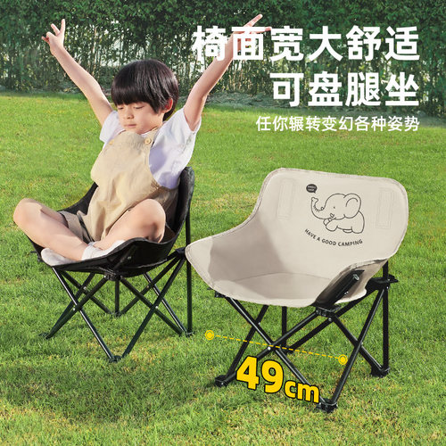 儿童月亮椅户外凳子露营款折叠凳便携靠背椅子背书迷你小板凳沙滩 - 图3