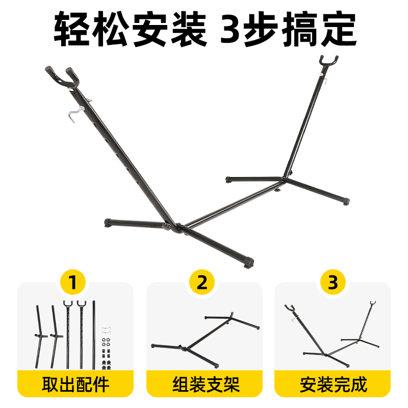 户外吊床秋千支架露营野外庭院室内阳台家用成人儿童摇篮床荡秋千 - 图3