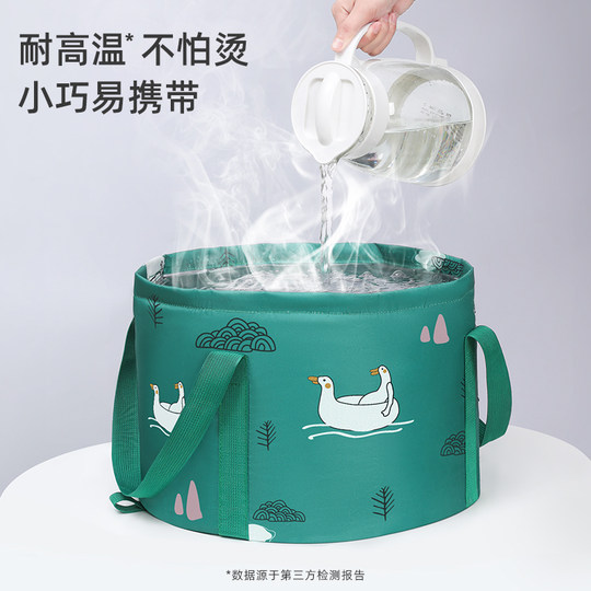 便携式可折叠盆户外水盆泡脚袋旅行洗衣洗脸盆旅游水桶足浴泡脚桶