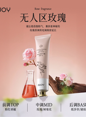 偶语OUOY护手霜保湿锁水细腻呵护改善干枯毛躁乌木嫣红