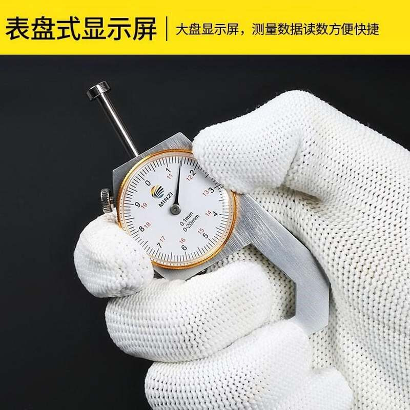 数显百分千分测厚仪25mm10mm精度0.001测薄膜平头尖头弯尖测厚规 - 图2