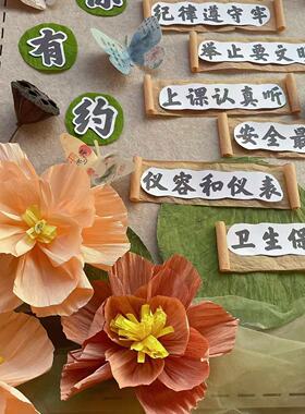 手工皱纹纸荷花装饰幼儿园教室环国风书香文化墙布置材料套装