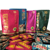 Old customers medlar and king series selling price consulting customer service Lower orders do not negotiate and own single product random