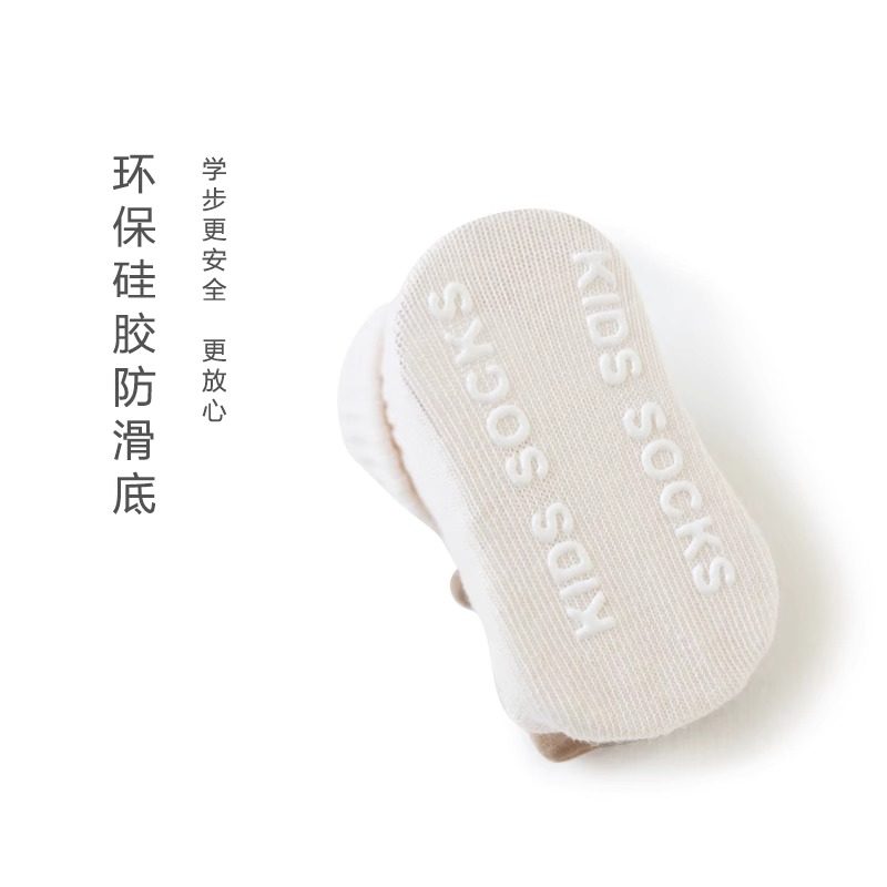 宝宝袜子春秋新生婴儿男童女童无骨袜防滑隔凉春秋冬中长筒袜A类,淘宝优惠券,粉丝福利购,淘宝优惠卷