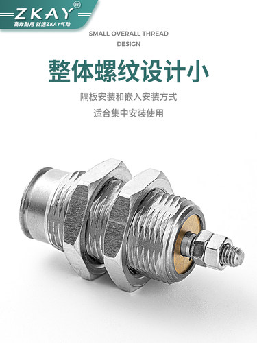 微型单动针型外螺纹单作用迷你小气缸CJPB6X10X15-5*10X15X20-B - 图3