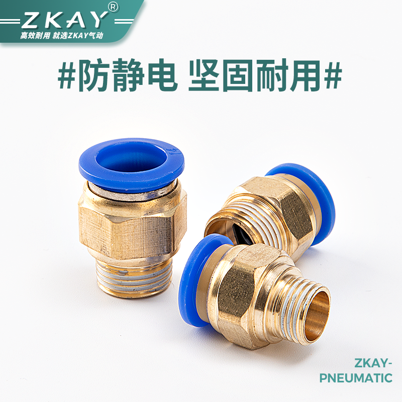 气动气管快速接头PC4-M5 快插PC6-01 PC8-02螺纹直通PC10-03 PC12 - 图1