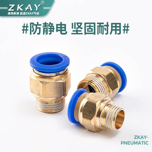 气动气管快速接头PC4-M5 快插PC6-01 PC8-02螺纹直通PC10-03 PC12 - 图1