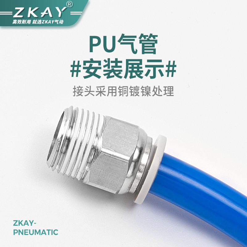 气动气管快速接头PC4-M5 快插PC6-01 PC8-02螺纹直通PC10-03 PC12 - 图3