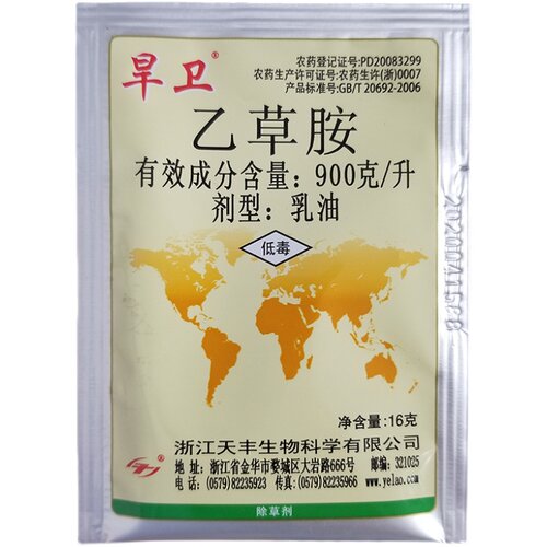 旱卫90%乙草胺玉米花生大豆油菜田苗前土壤封闭除杂草籽子剂农药 - 图3