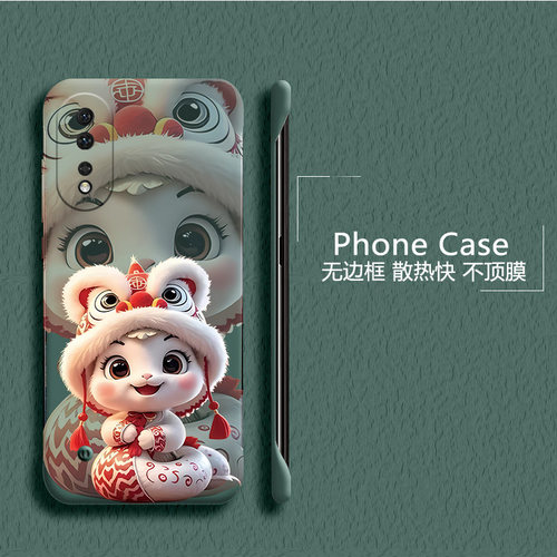 新年蛇年适用华为荣耀90手机壳200无边框80se散热80pro202580gt半包70pro+超薄60se硬50防摔100保护套GT女 - 图0
