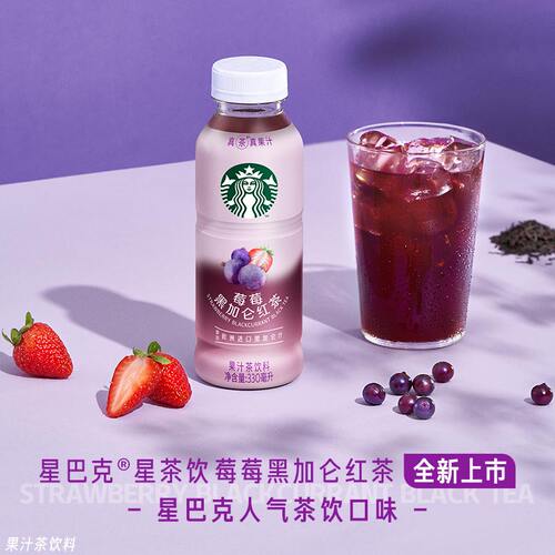 【新效期】星巴克星茶饮真茶真果汁茶饮料330ml*15瓶整箱装 - 图3