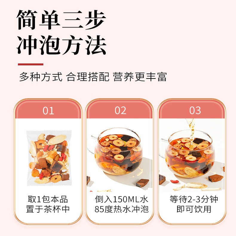 药约堂当归黄芪姜枣饮官方正品当归元气姜枣茶养生茶16gx10包/盒,淘宝优惠券,粉丝福利购,淘宝优惠卷