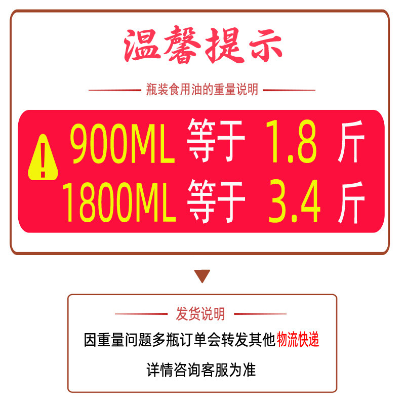 家乡人压榨一级纯花生油小瓶装油食用家用商用宿舍烧烤烹调食用油,淘宝优惠券,粉丝福利购,淘宝优惠卷