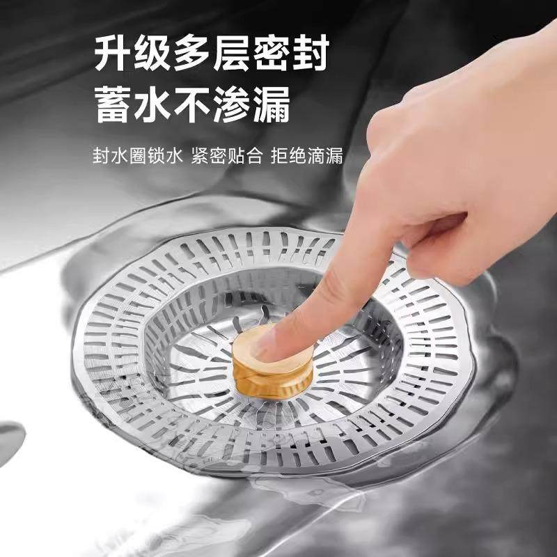不锈钢厨房水槽过滤网洗碗池通用款水槽弹跳芯下水器洗菜盆漏水塞,淘宝优惠券,粉丝福利购,淘宝优惠卷
