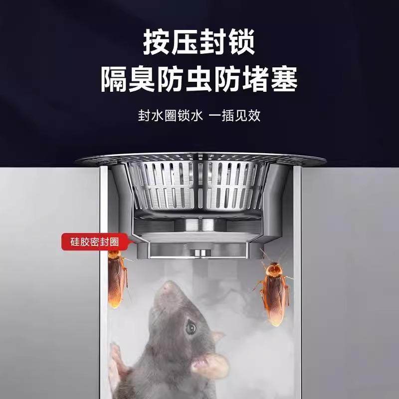 不锈钢厨房水槽过滤网洗碗池通用款水槽弹跳芯下水器洗菜盆漏水塞,淘宝优惠券,粉丝福利购,淘宝优惠卷