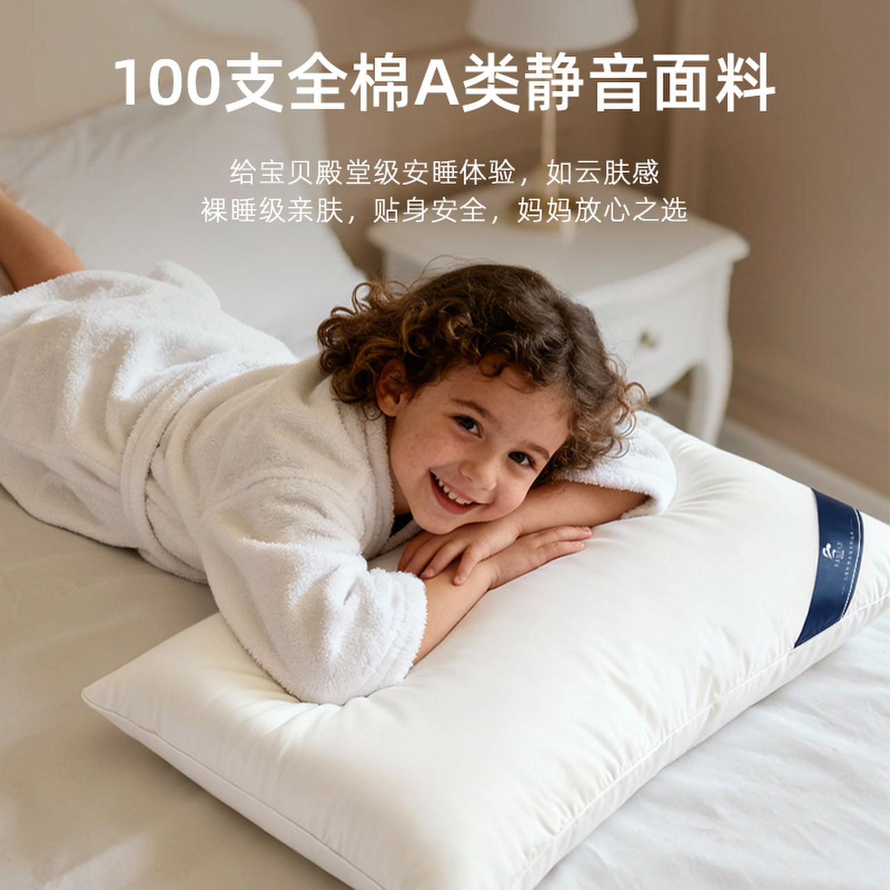 斯得福五星级酒店专用羽绒枕头儿童95白鹅绒枕芯低高护颈椎助睡眠,淘宝优惠券,粉丝福利购,淘宝优惠卷