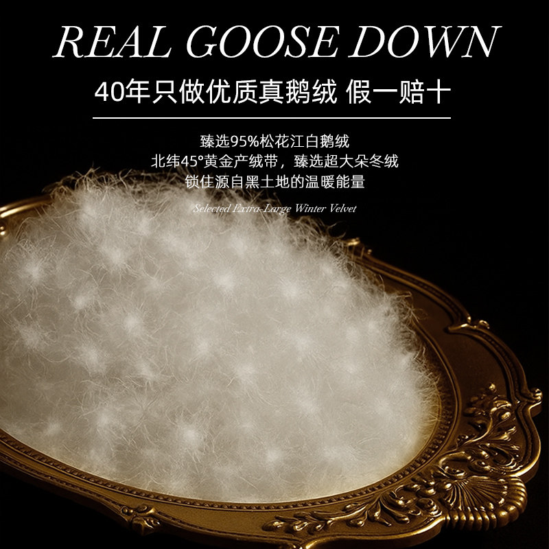 斯得福官方旗舰店正品牌羽绒被95白鹅绒被加厚保暖冬被芯春秋被子,淘宝优惠券,粉丝福利购,淘宝优惠卷