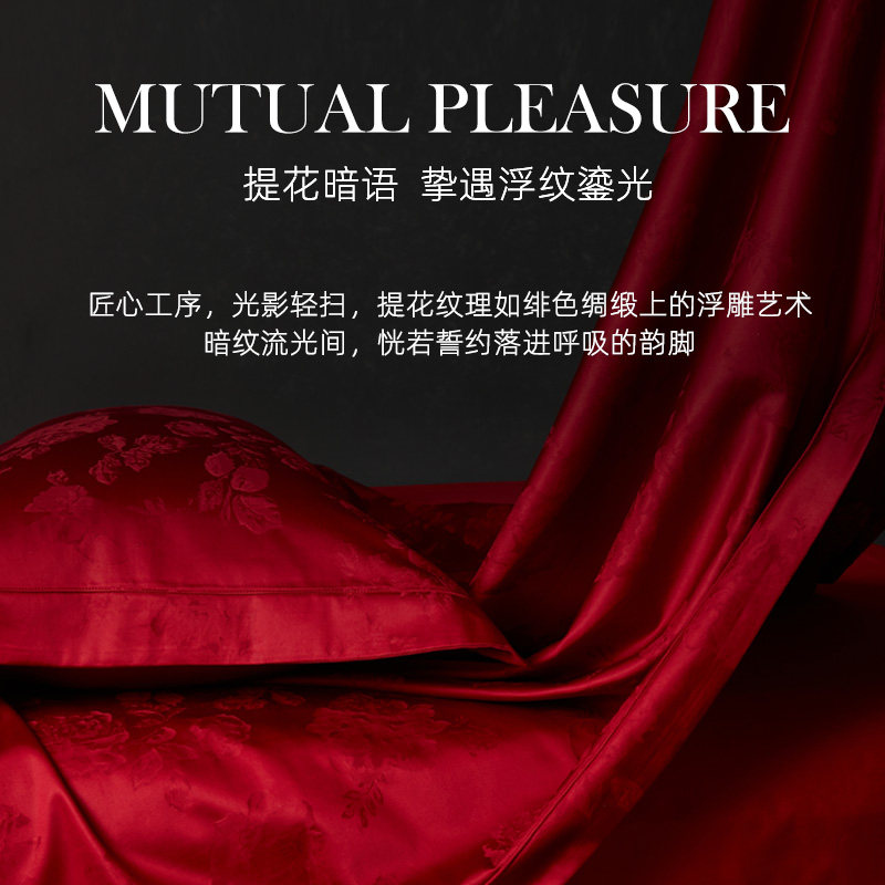 斯得福家纺品牌官方旗舰店四件套结婚高级感红色床单被套婚庆陪嫁,淘宝优惠券,粉丝福利购,淘宝优惠卷