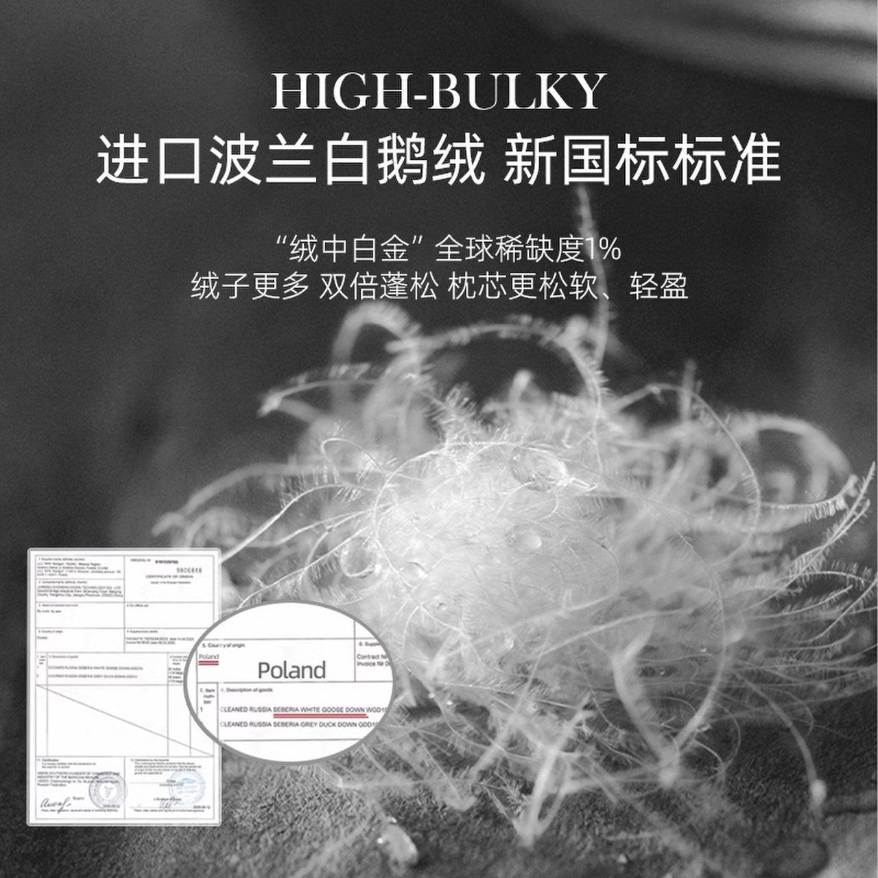 斯得福五星级酒店专用睡眠颈椎羽绒枕头白鹅绒枕芯成人家用高品质,淘宝优惠券,粉丝福利购,淘宝优惠卷