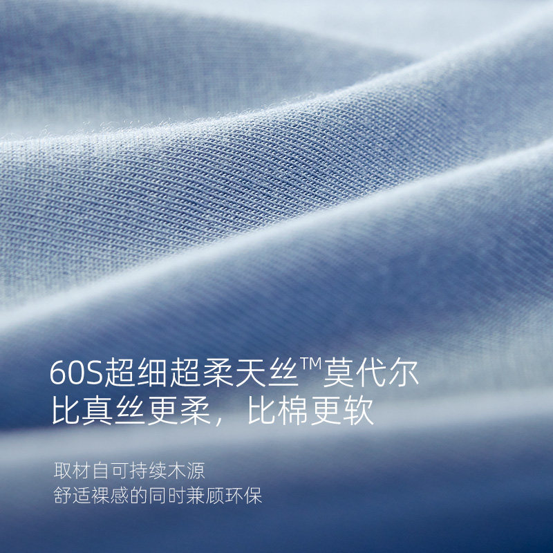  Agentmuse觅丝睡衣/家居服套装