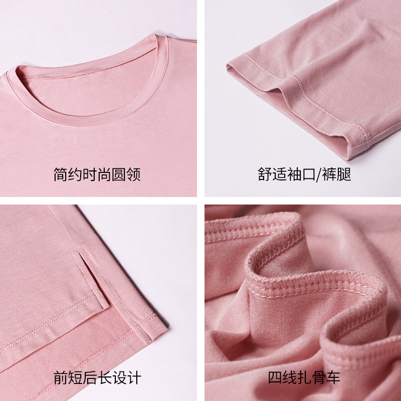 觅丝莫代尔冬款长袖秋冬季舒适睡衣 agentmuse睡衣/家居服套装