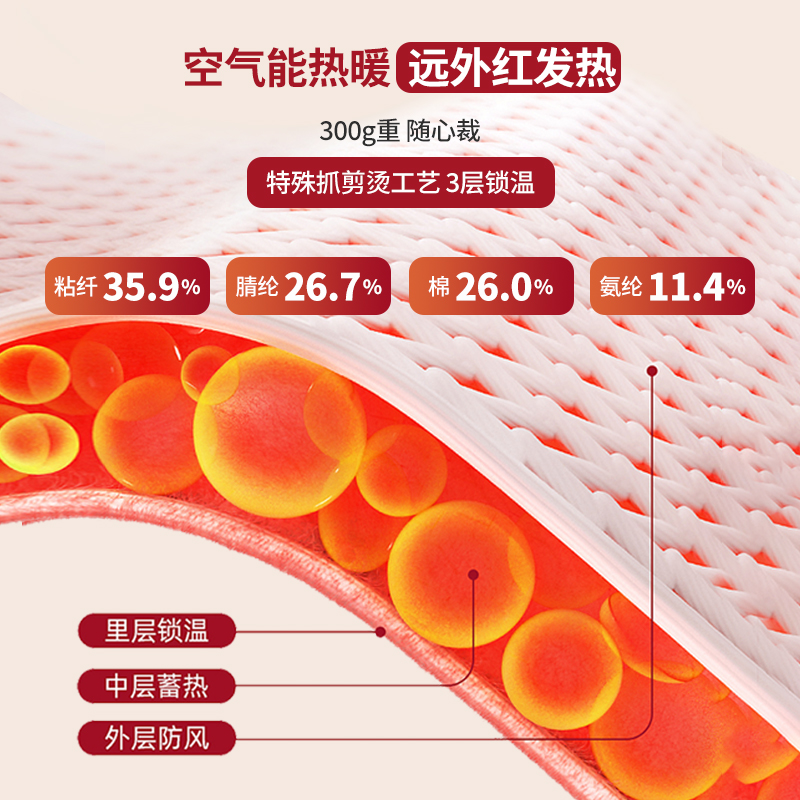 覓絲情侶無痕保暖內衣女套裝發熱抑菌抗靜電紅色秋衣秋褲男士冬季_Agentmuse覓絲旗艦店_女士內衣_男士內衣_家居服