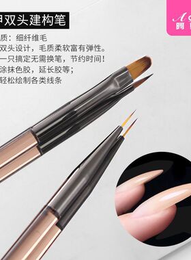 美甲笔刷A1zzn001-多功能光疗笔圆头笔透咖笔带盖渐变拉线笔工具