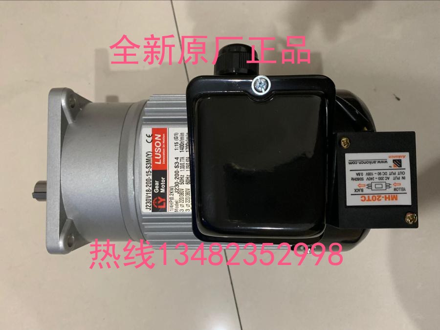 台湾LY如阳如展电机 J230V18-200-20-C(Y)封箱机专用减速机J220V-图0