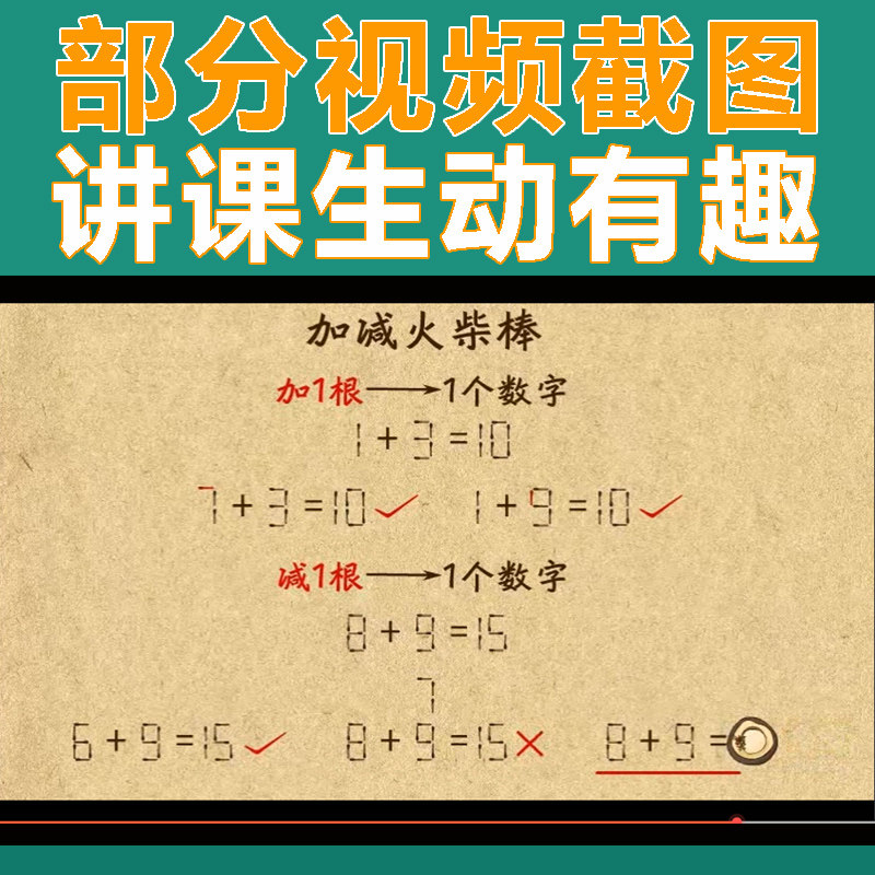 小学奥数思维训练举一反三1-6年级网课视频课程U盘全套资料电子版,淘宝优惠券,粉丝福利购,淘宝优惠卷