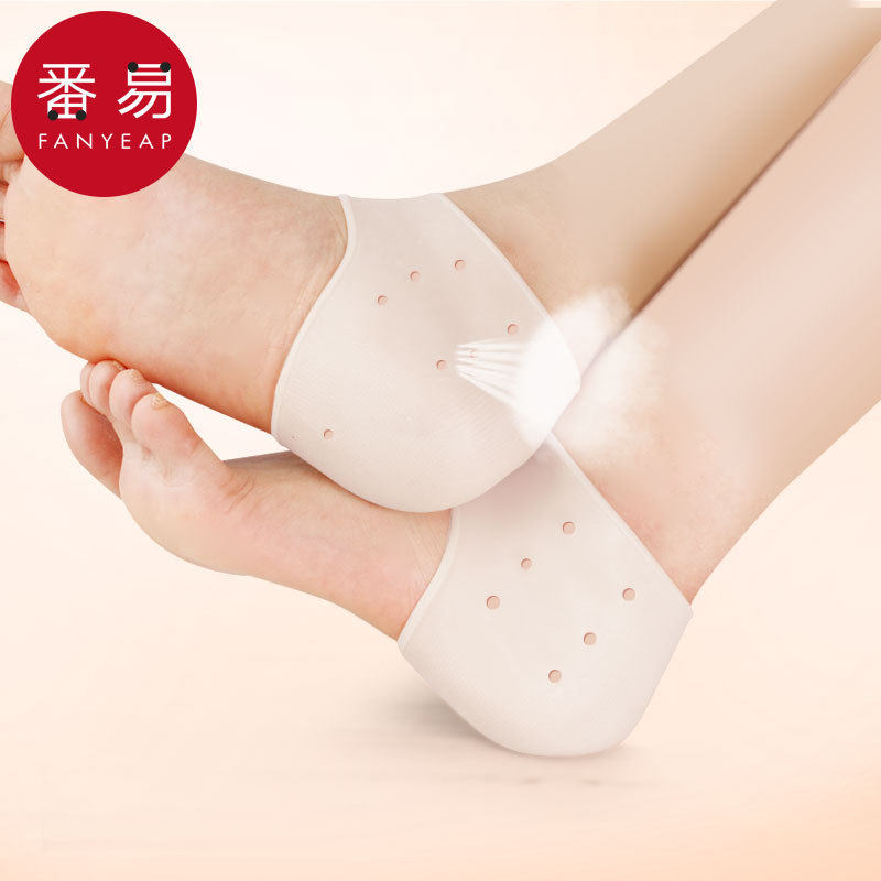 后跟套A1pq801-脚后跟保护套防磨足跟套干裂袜套硅胶护足袜子,淘宝优惠券,粉丝福利购,淘宝优惠卷