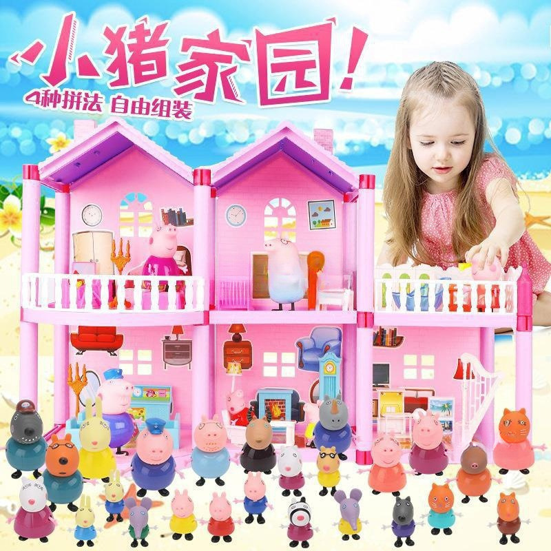 佩奇玩具一家小猪儿童过家家佩琪公仔女童车四口房子玩偶套装女孩 - 图1